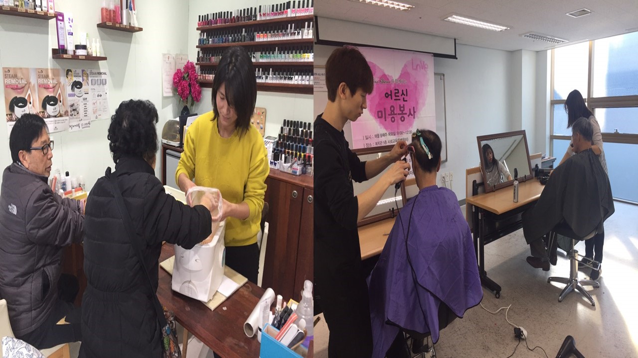 1월 손애머리애